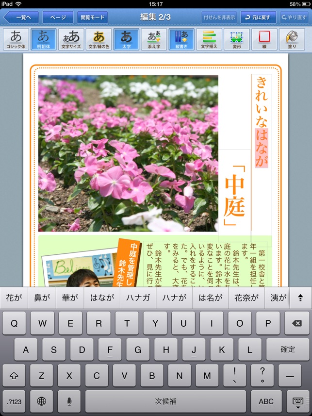 E-REPORT COMP(圖1)-速報App