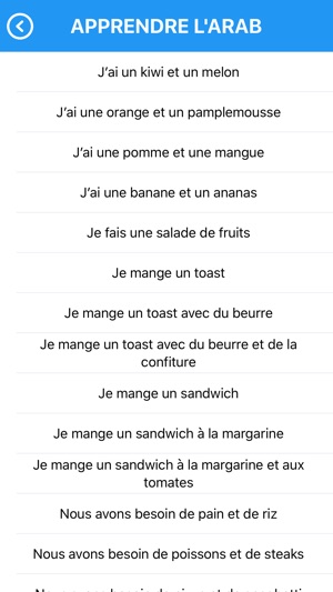 Apprendre l'arabe Gratuit- Plus 10 000 Expressions(圖4)-速報App