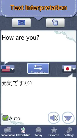 Game screenshot Japanese conversation [Pro] apk