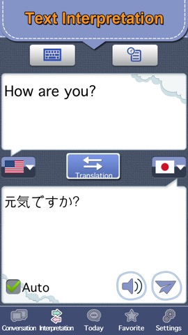 Japanese conversation [Pro]のおすすめ画像2