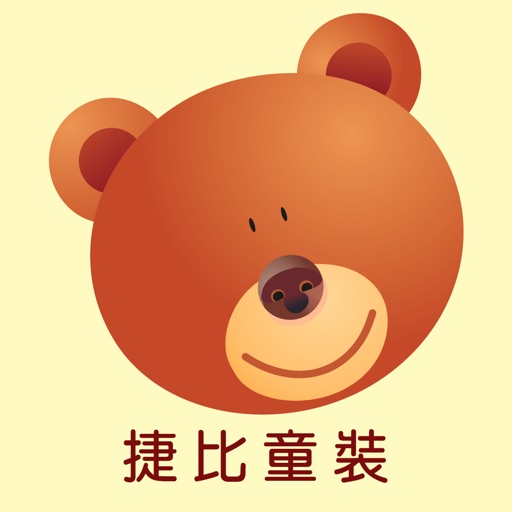 捷比童裝：童裝界的國民品牌 icon