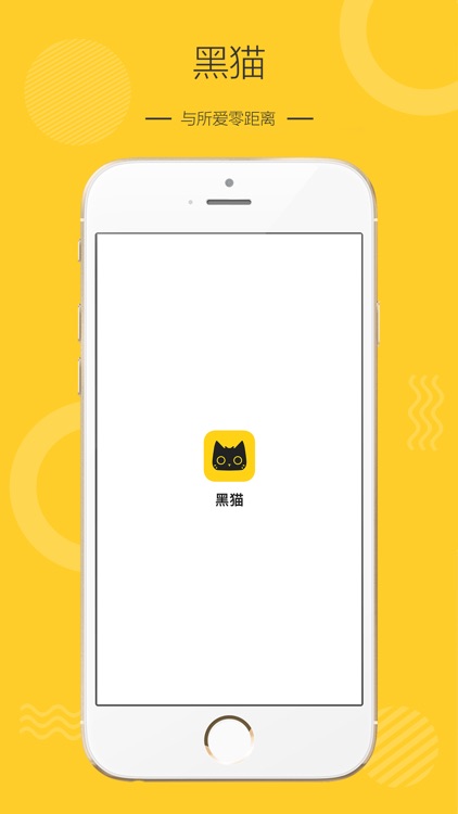 黑猫时间