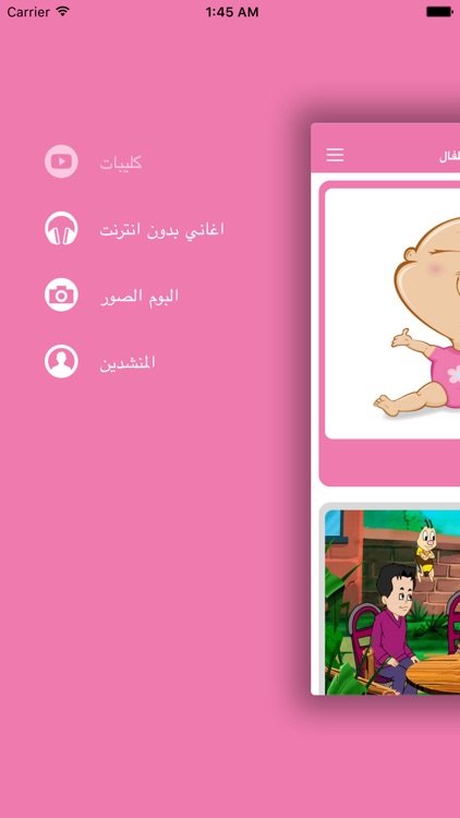 اغانى اطفال screenshot-4