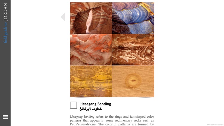 Field Guide to Jordan screenshot-4