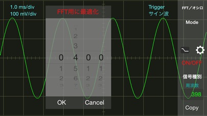 e-scope 3-in-1 screenshot1