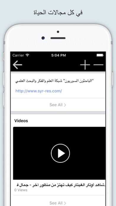 اخبار وصفحات الفيسبوك screenshot 4