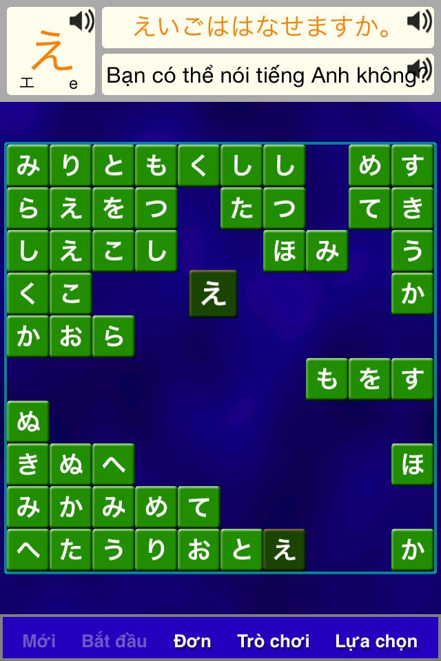 Alphabet Solitarie Japanese screenshot 4