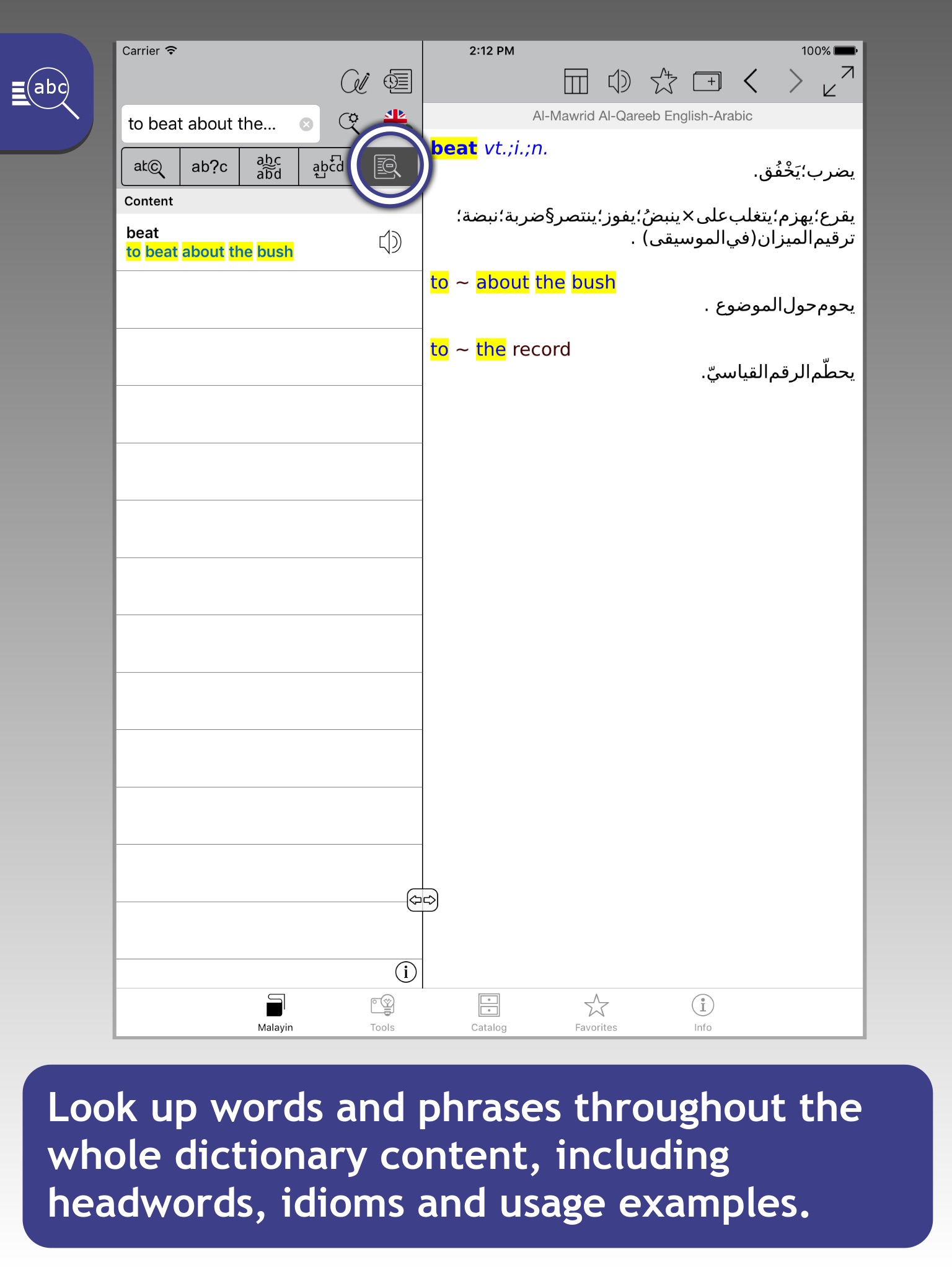 Malayin Arabic <-> English Dictionaries screenshot 3