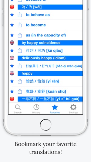 Offline English Chinese Dictionary with Voice(圖2)-速報App