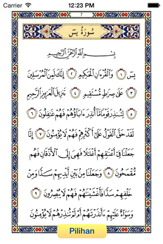 Surah Yassin & Tahlil Arwah - náhled