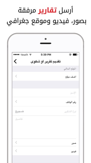 Municipality of Bsharri(圖4)-速報App