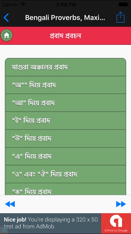 bengali proverbs bengali proverbs