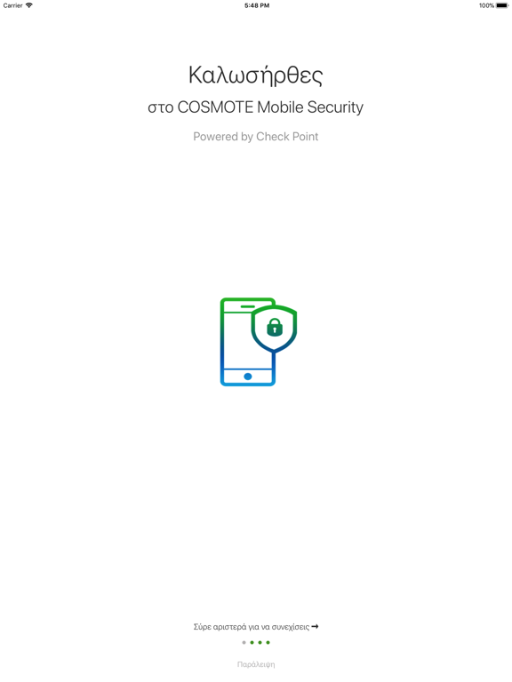 Cosmote Mobile Security App Price Drops
