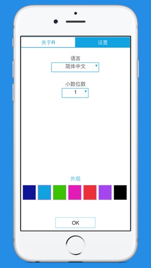 身体质量指数计算器(圖4)-速報App