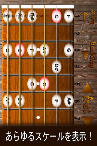 Guitar Session screenshot 2