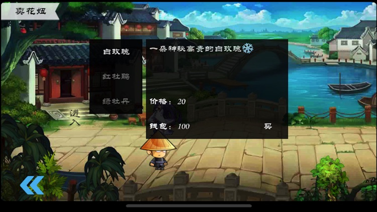 江湖坛说