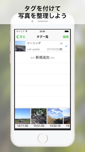 Leafs Photo - フォトカレンダー(圖4)-速報App