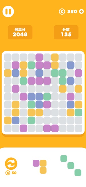 Four Plus - Puzzle Game(圖2)-速報App