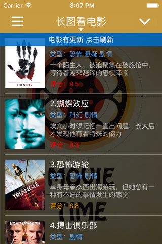 长图看电影 · 图解恐怖悬疑烧脑大片影院 - náhled