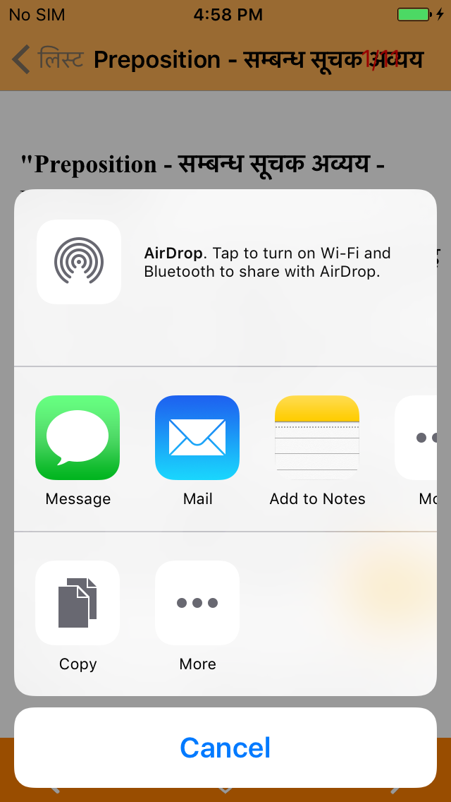 English Learning Tricks