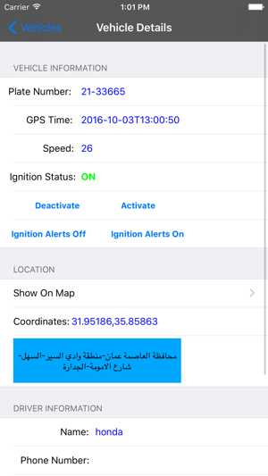 Zain Track(圖3)-速報App