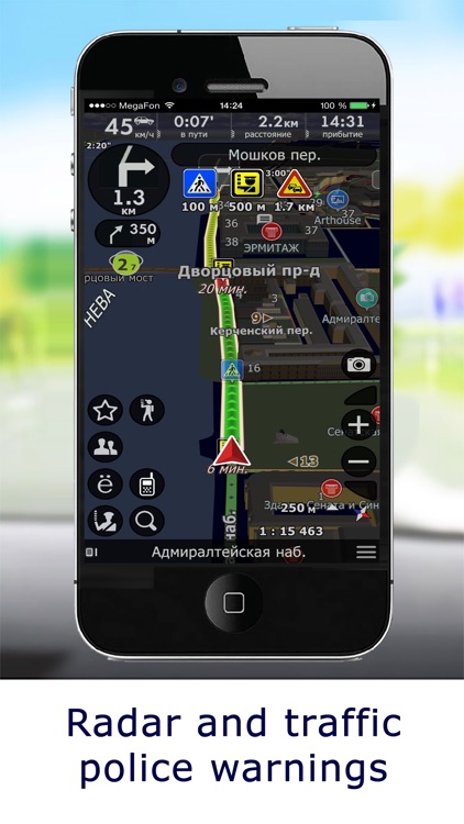 GeoNet GPS Navigator screenshot-3