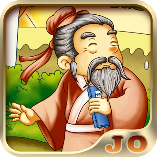 Fei qin wang shi story icon