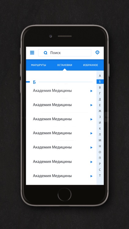 TashBus screenshot-4