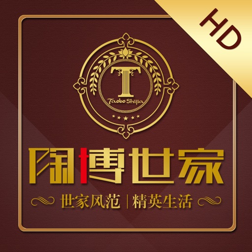 陶博世家陶瓷(HD) icon