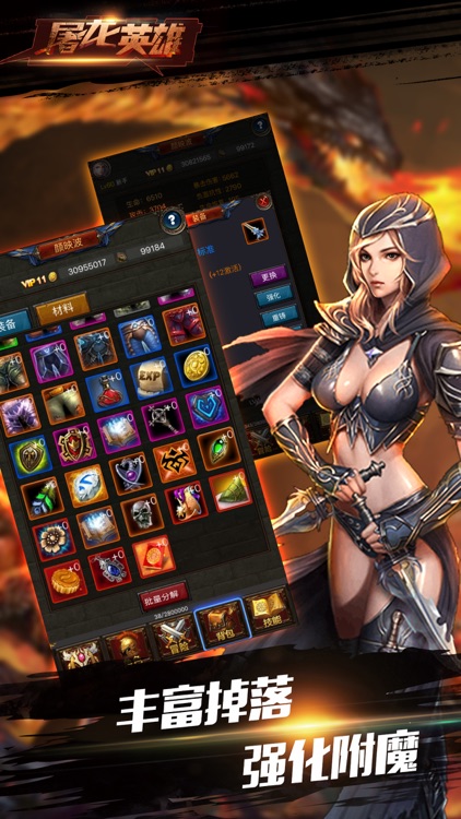 Dragon Hero - Classic Offline RPG Game
