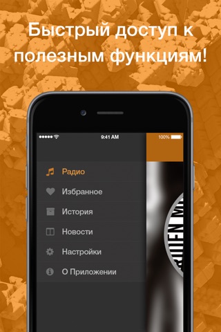 Popularka screenshot 3