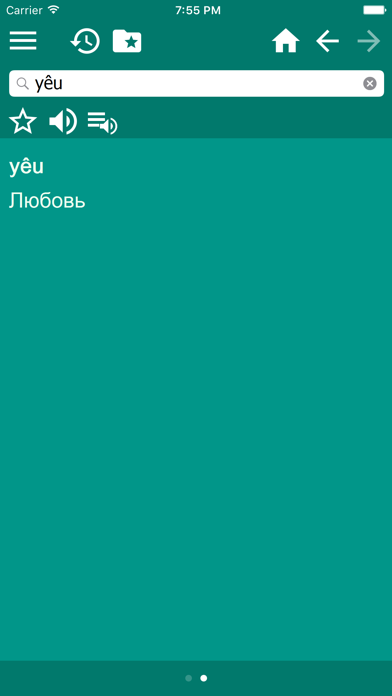 Русско-Вьетнамский словарь screenshot 4