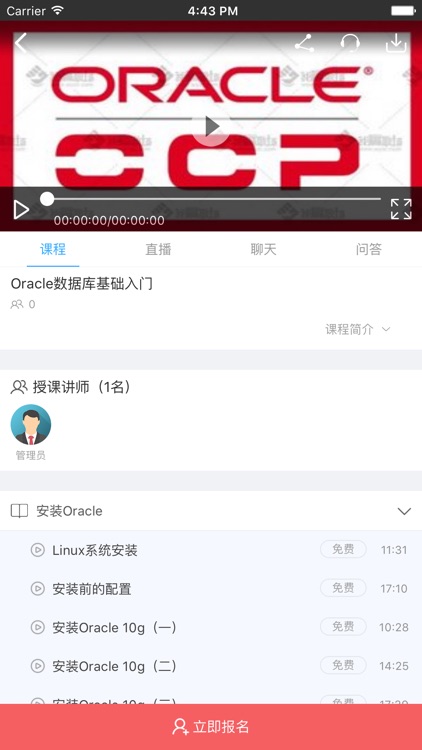 桂林正昊|我赢职场VR培训IT培训认证