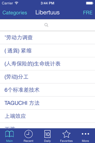Libertuus Lite d'affaire FR-CH - náhled