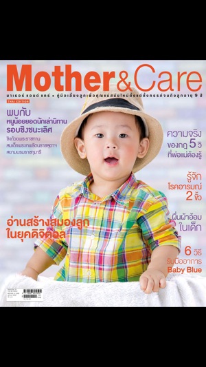 Mother&Care(圖1)-速報App