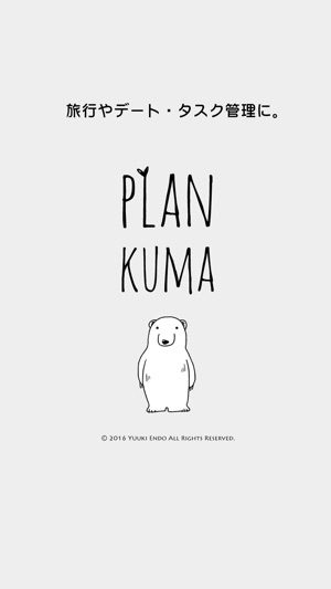 PLAN KUMA(圖1)-速報App