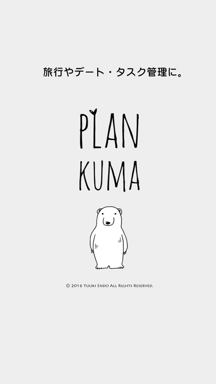 PLAN KUMA