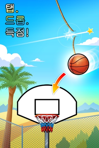 Basket Fall screenshot 2