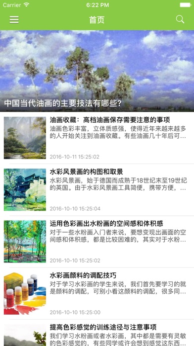 App preview