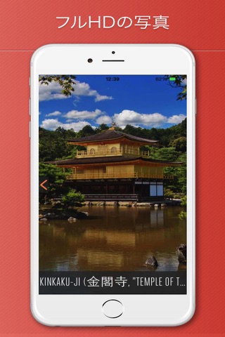 Kyoto Travel Guide . screenshot 2