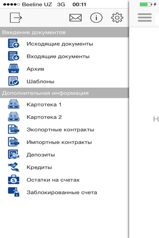 Alliance Mobile screenshot 2