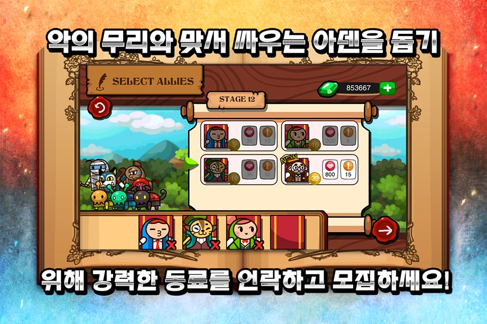 Wizard & Dragon Defense screenshot 3
