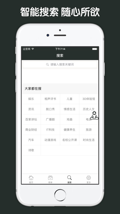 解剖学院 - 经典解剖学生物学考试必备 screenshot-4