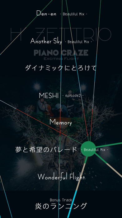 PIANO CRAZE| H ZETTRIOのおすすめ画像2