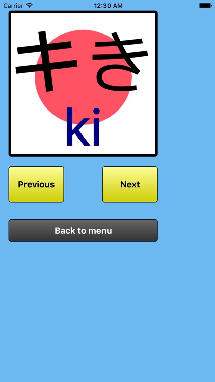 Hiragana, Katakana - play and learn