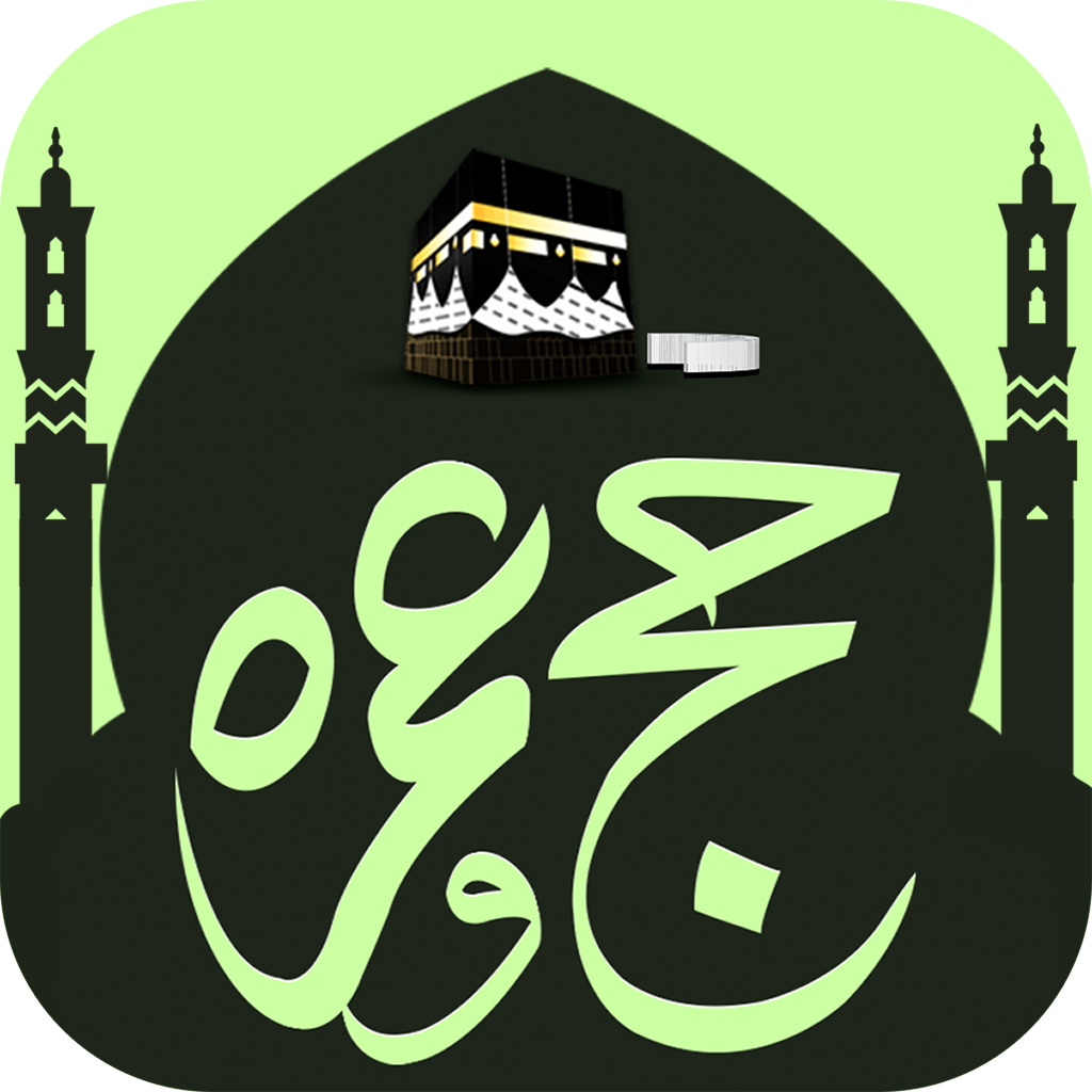 Get Hajj and Umrah - for iOS, iPhone, iPad Aso Report
