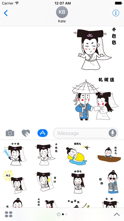 许仙和白娘子