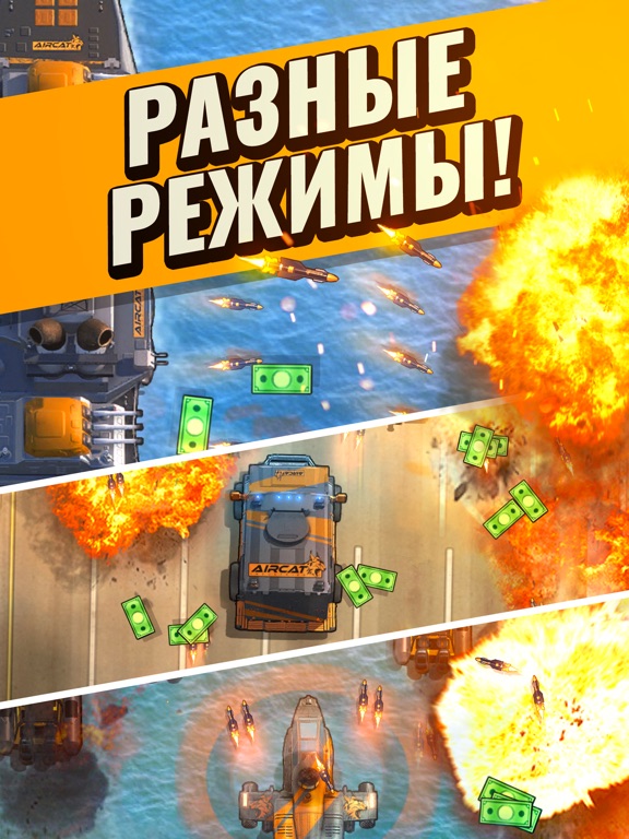 Fastlane: Дорога Мести для iPad