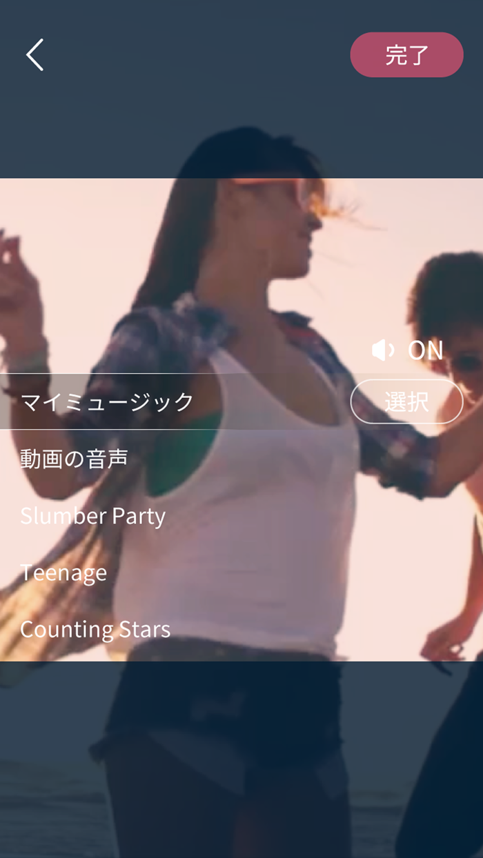 大切な一瞬を彩る動画 編集 ムービー撮影アプリ - Moments