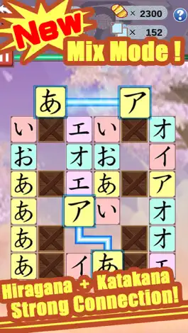 Game screenshot LRNFun - Japanese Alphabet hack